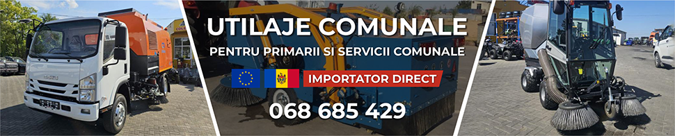 Подметальное оборудование